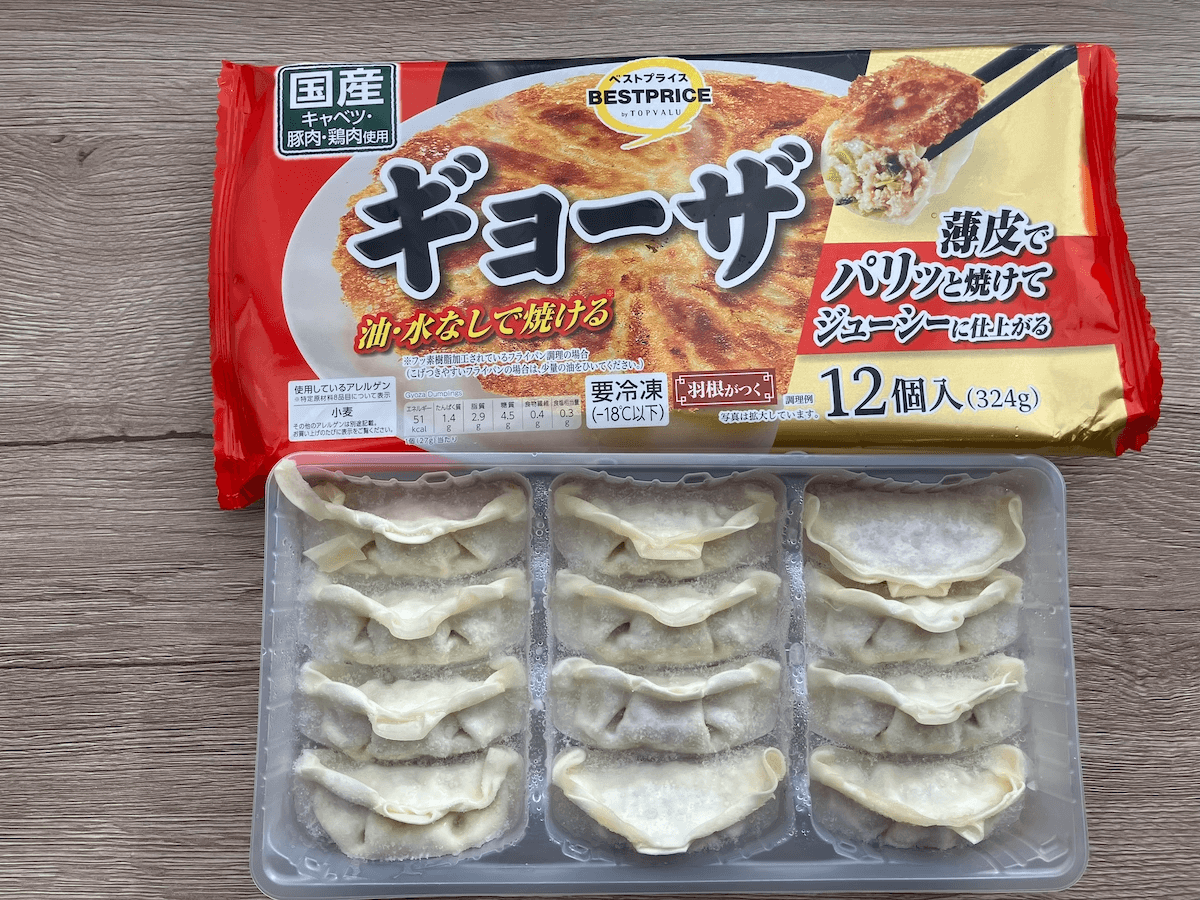 【トップバリュ】『ジョブチューン』パーフェクト合格、192円「ギョーザ」食べてびっくり！　水餃子がおいしいの画像4