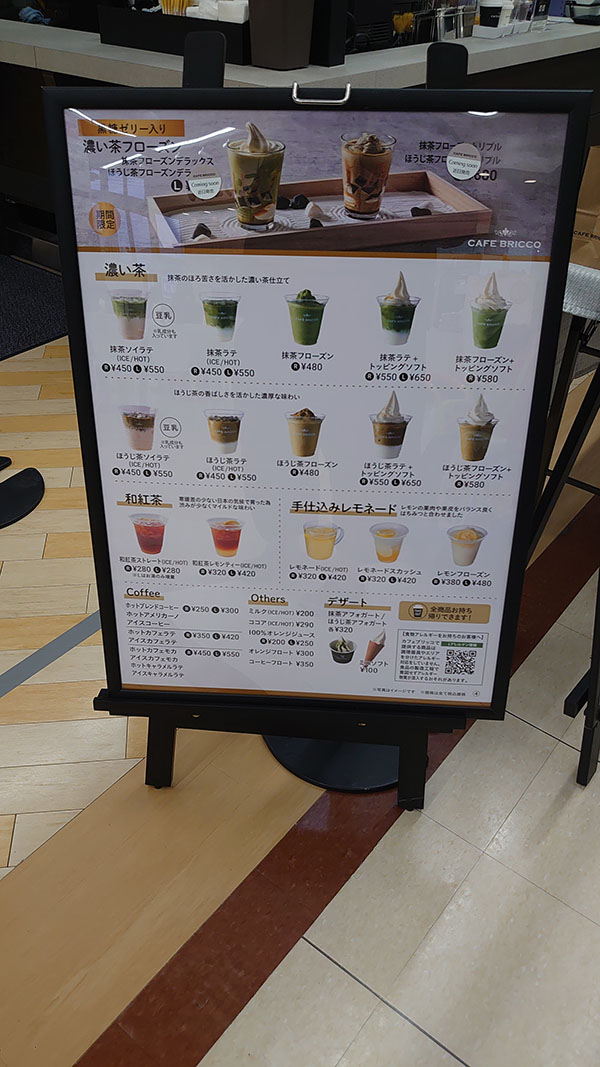 【ベイシア】渋川店、開店セールの内容は？　322円「セルフ式カレー&麻婆」は盛り放題で超お得の画像12