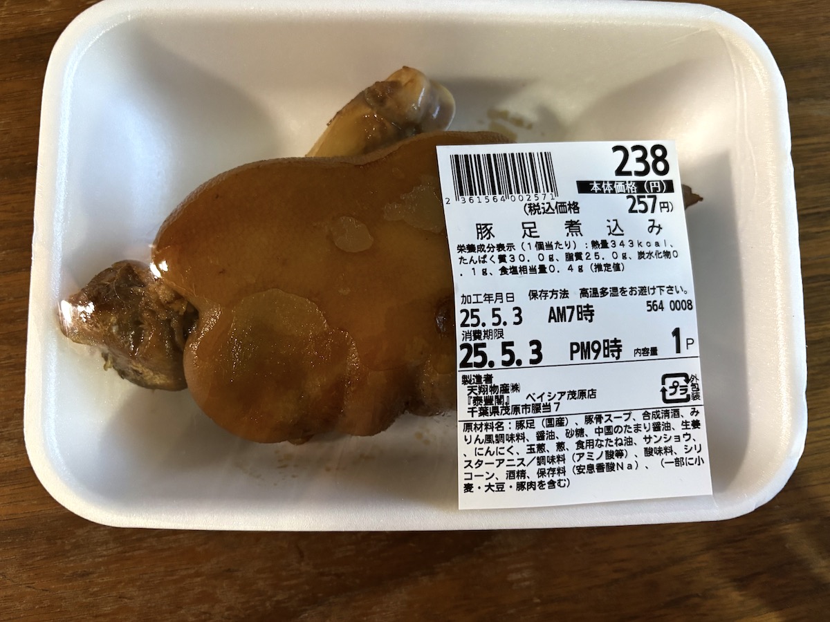 【ベイシア Foods Park】「オーケーとコストコより安い！」299円カツサンドとパフェに大満足！　「食の遊園地」がすごかったの画像11