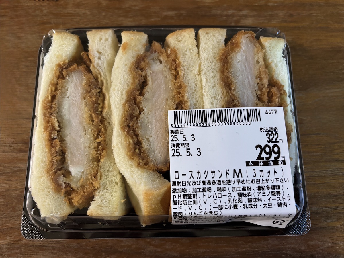 【ベイシア Foods Park】「オーケーとコストコより安い！」299円カツサンドとパフェに大満足！　「食の遊園地」がすごかったの画像1