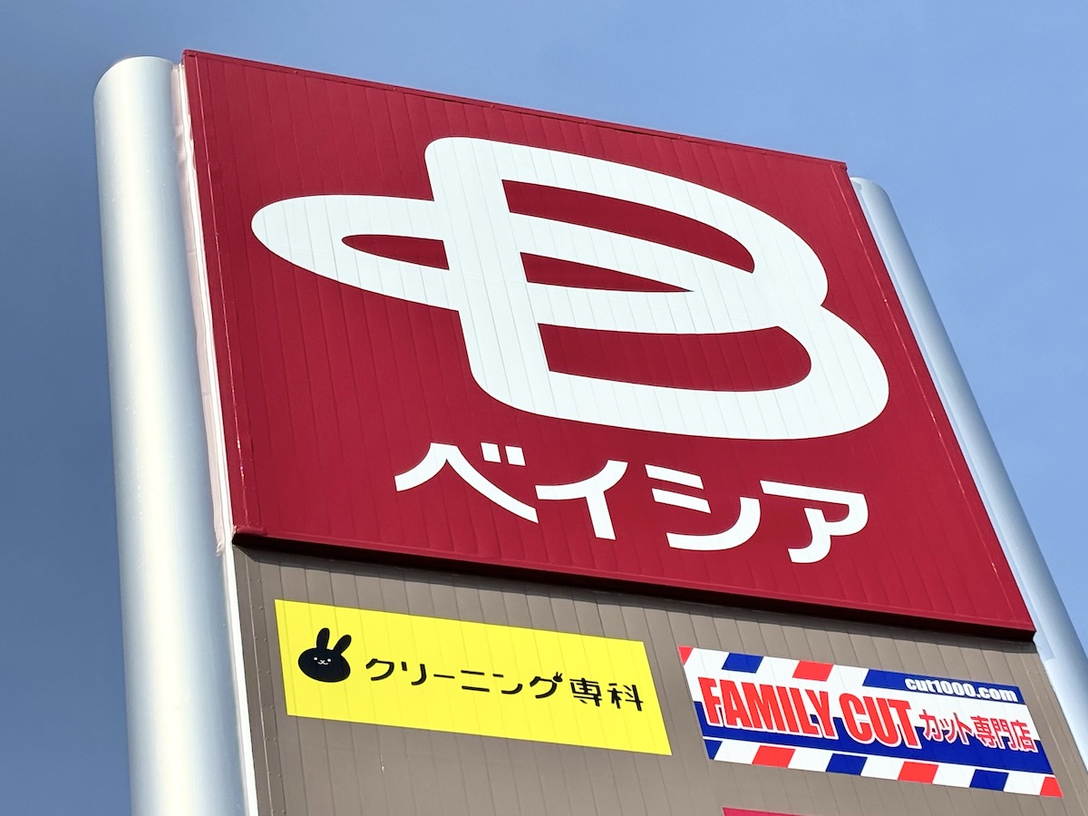 【ベイシア Foods Park】「オーケーとコストコより安い！」299円カツサンドとパフェに大満足！　「食の遊園地」がすごかったの画像1