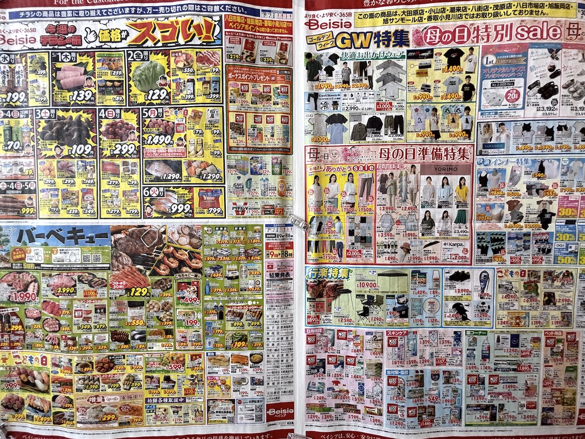 【ベイシア Foods Park】「オーケーとコストコより安い！」299円カツサンドとパフェに大満足！　「食の遊園地」がすごかったの画像3