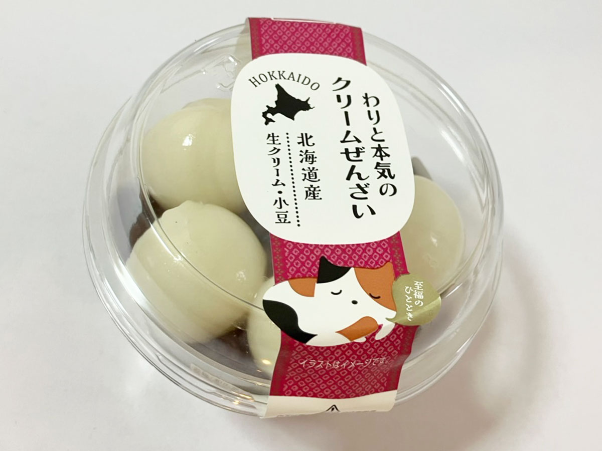 【ベルク】恐れ入りました！　301円「クリームぜんざい」、本気の“デパ地下”クオリティーだったの画像2