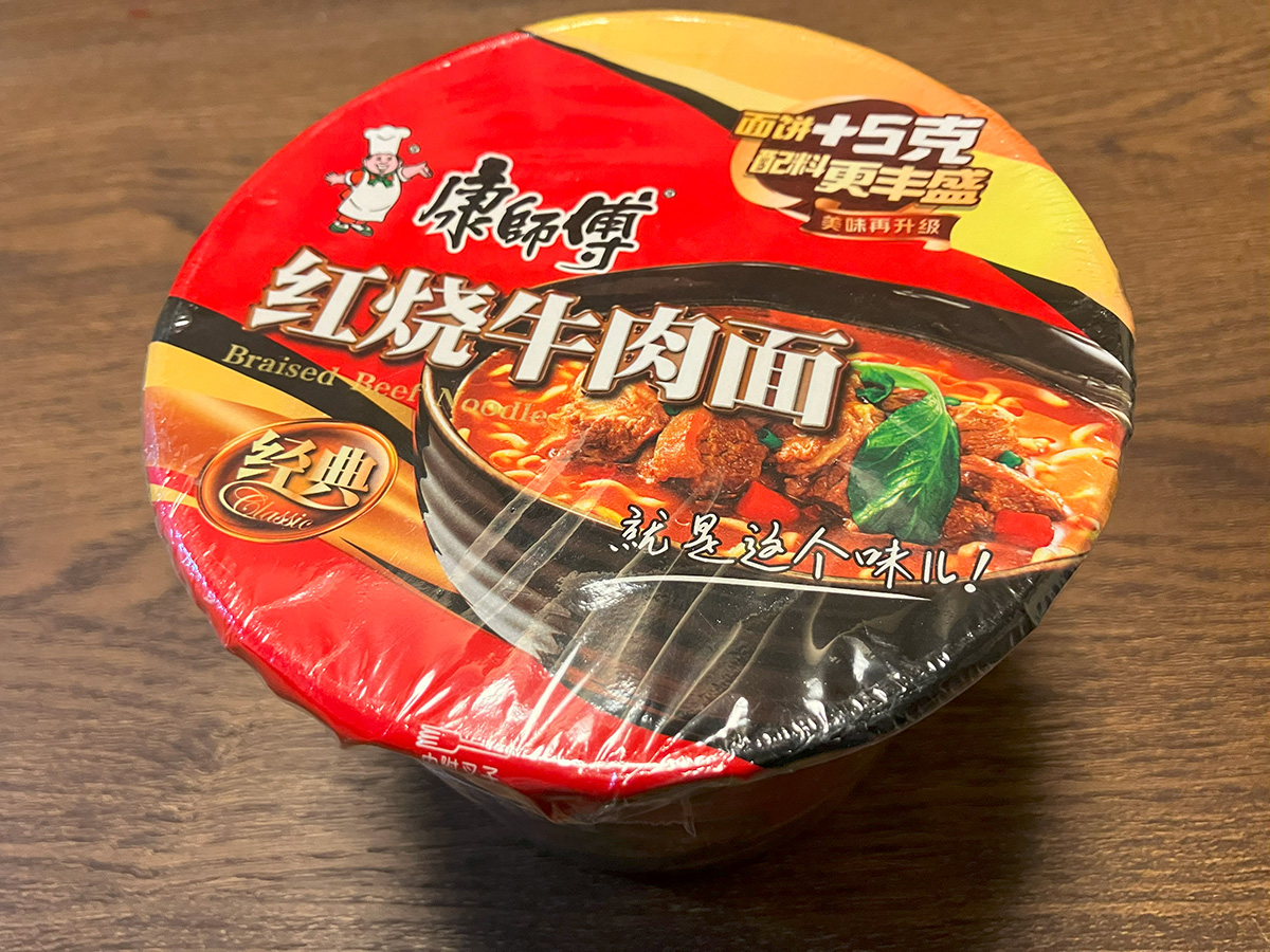 ガチ中華スーパーが中野ブロードウェイに!?　中国在住約5年が選ぶ「間違いない」おすすめ6商品の画像9
