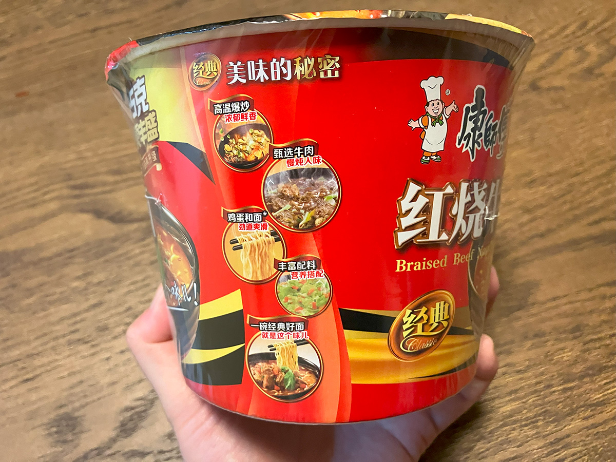 ガチ中華スーパーが中野ブロードウェイに!?　中国在住約5年が選ぶ「間違いない」おすすめ6商品の画像10