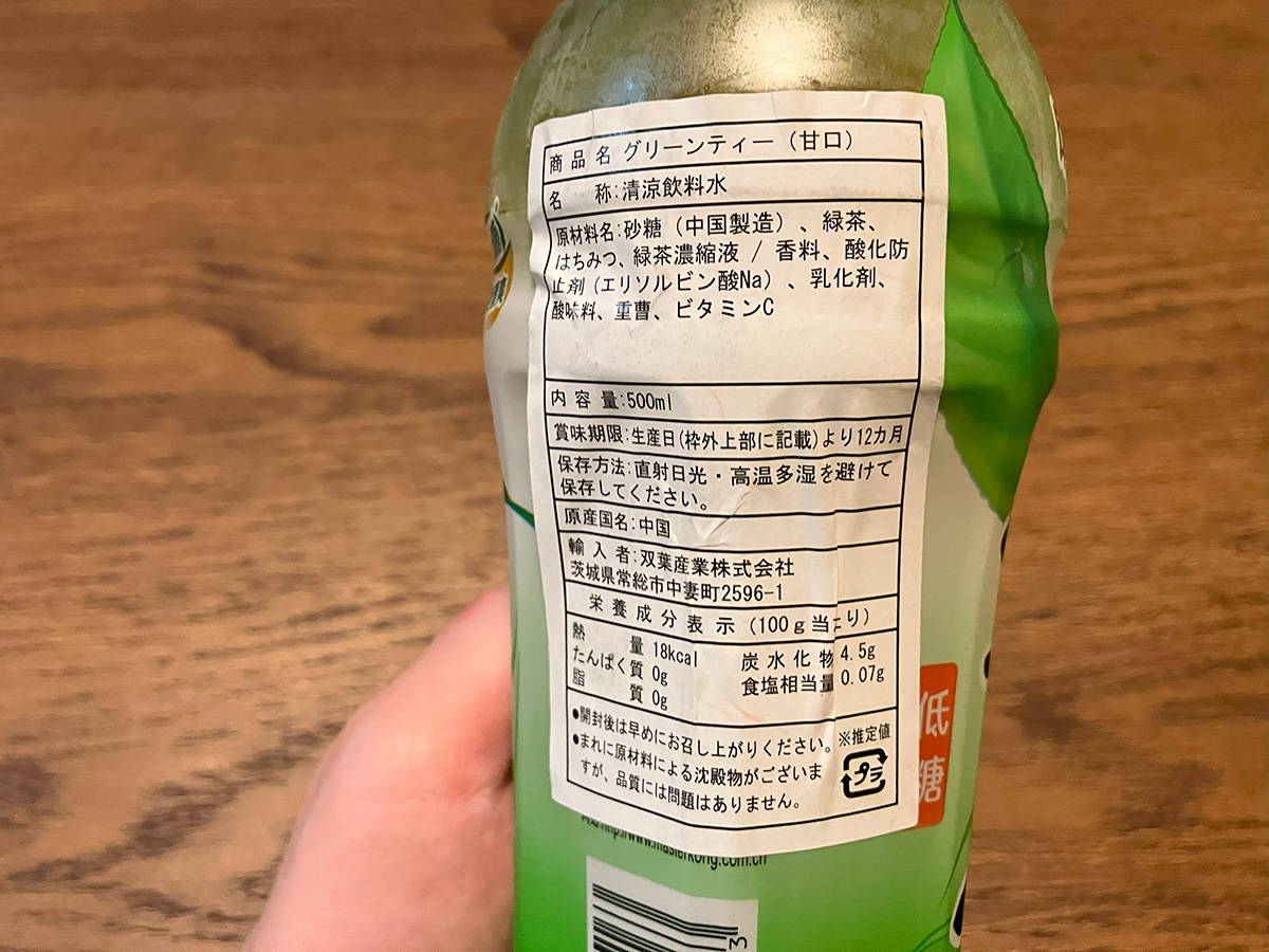 ガチ中華スーパーが中野ブロードウェイに!?　中国在住約5年が選ぶ「間違いない」おすすめ6商品の画像20