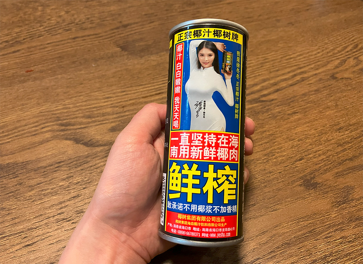 ガチ中華スーパーが中野ブロードウェイに!?　中国在住約5年が選ぶ「間違いない」おすすめ6商品の画像22