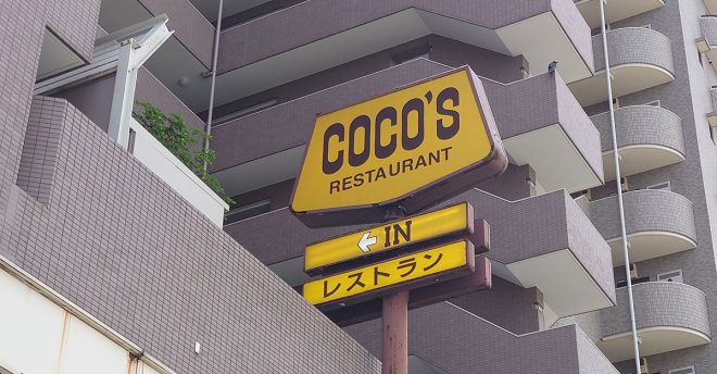 110円の強烈ミントソースに驚がく！　【ココス】「チョコミン党」スイーツは、“覚悟”が必要だった！