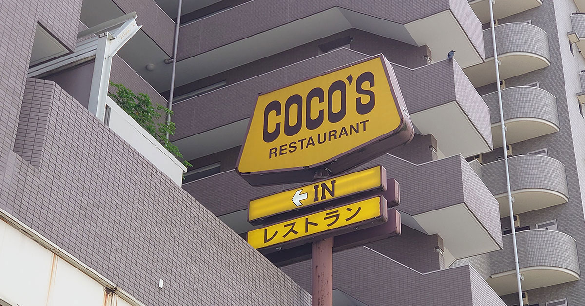 【ココス】「チョコミン党フェア」2品をミント過激派が実食！　過去イチのスースー加減に驚がくの画像1