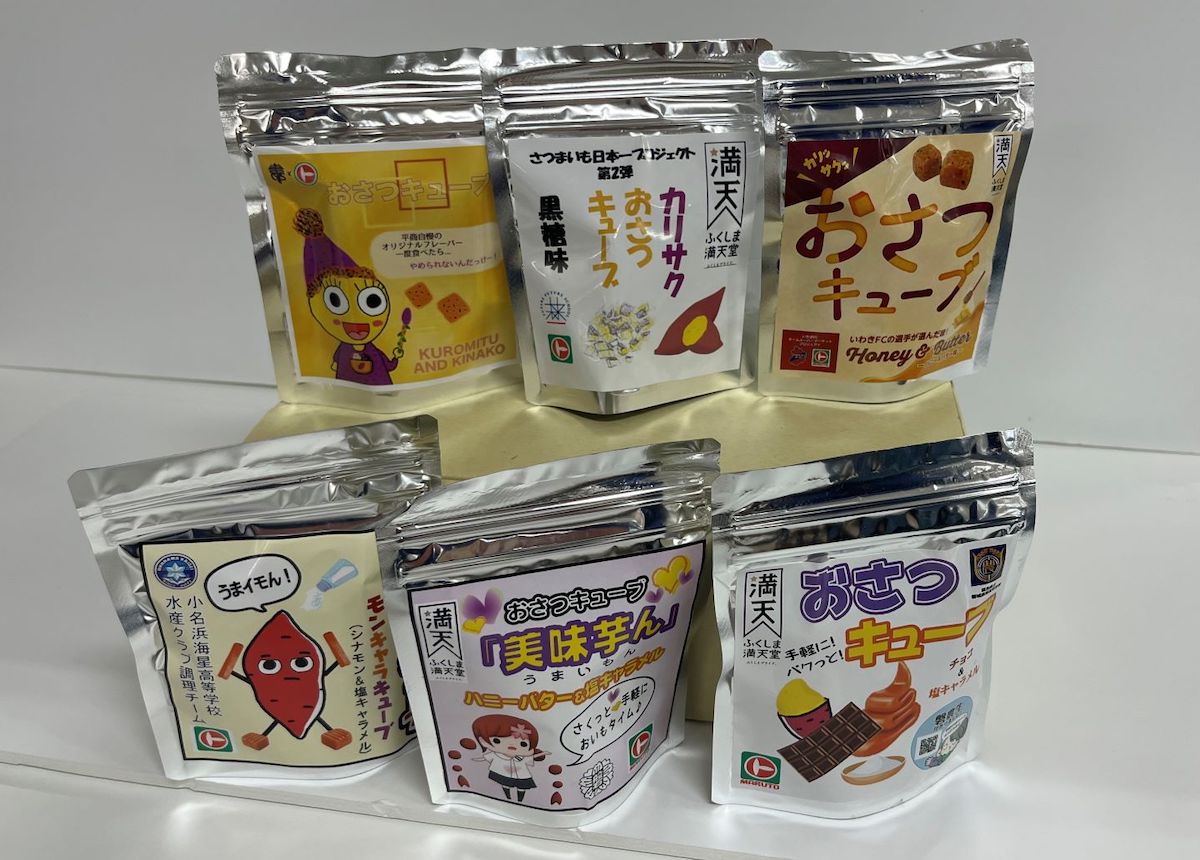 沖縄ローカル【ジミー】人気1位のスイーツは？　「ご当地スーパーグランプリ2025」開催中【5月7日まで】の画像4