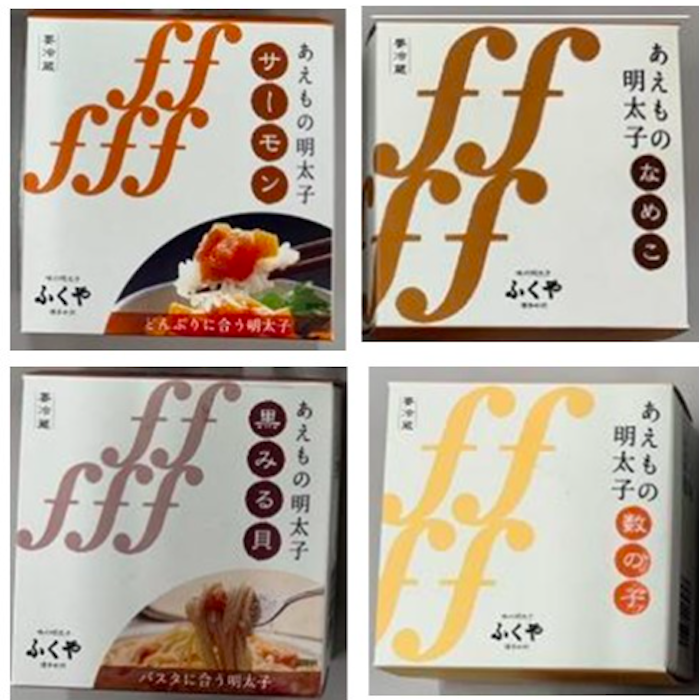 【味の明太子ふくや】福岡空港店で販売の◎万個→自主回収「賞味期限間違い」の画像6