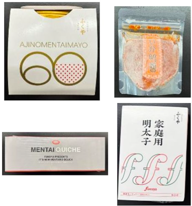 【味の明太子ふくや】福岡空港店で販売の◎万個→自主回収「賞味期限間違い」の画像5