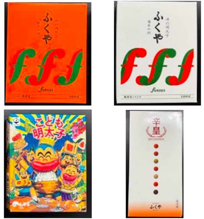 【味の明太子ふくや】福岡空港店で販売の◎万個→自主回収「賞味期限間違い」の画像2