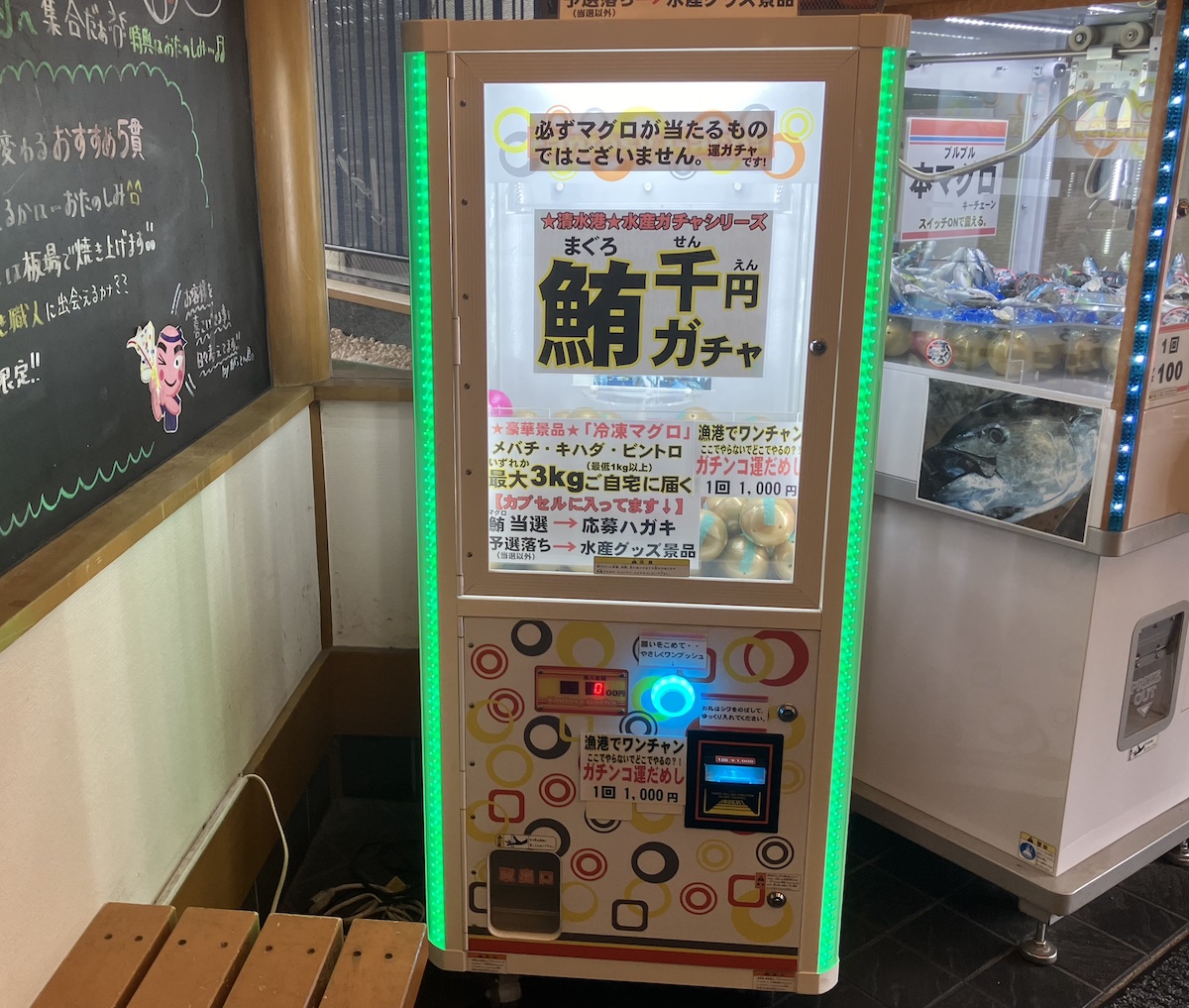 回転寿司チェーン【がってん寿司】、ランチ1081円が「スシロー」超え！　「あら汁」永久おかわりでコスパ異常の画像18