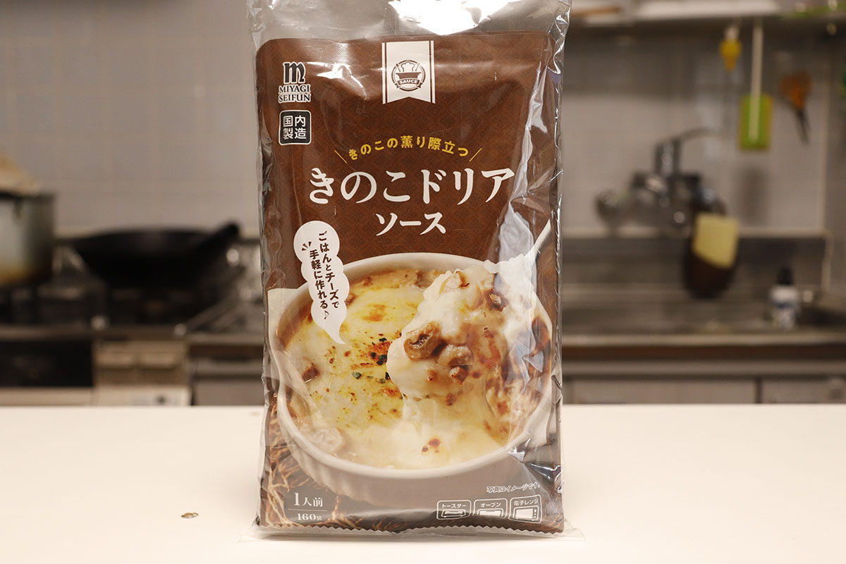 【業務スーパー】買うなら248円「ミートソース」一択！　マニアが選ぶ「ドリアソース」おすすめランキングの画像11