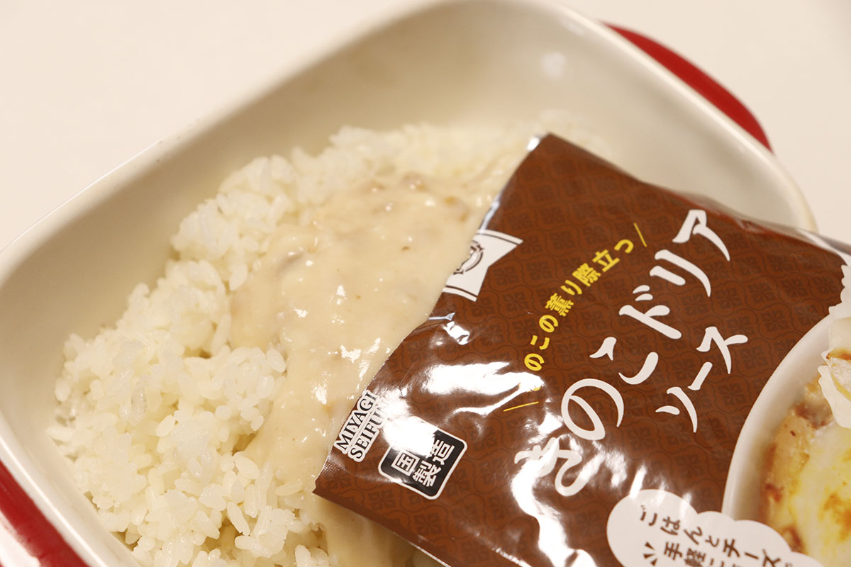 【業務スーパー】買うなら248円「ミートソース」一択！　マニアが選ぶ「ドリアソース」おすすめランキングの画像12