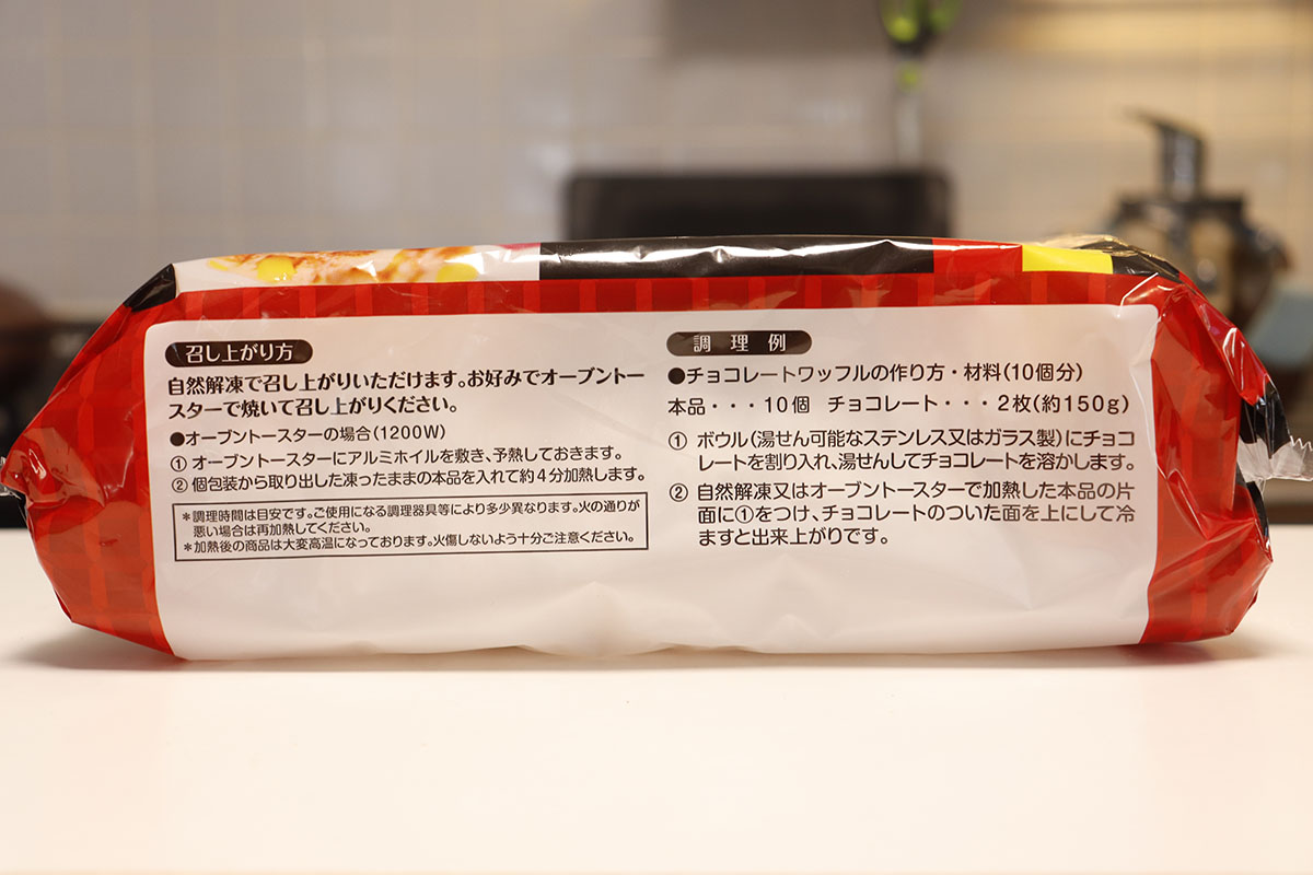 【業務スーパー】マニアがリピ買いするスイーツは？　318円「スイートポテト」は絶対買い！の画像3