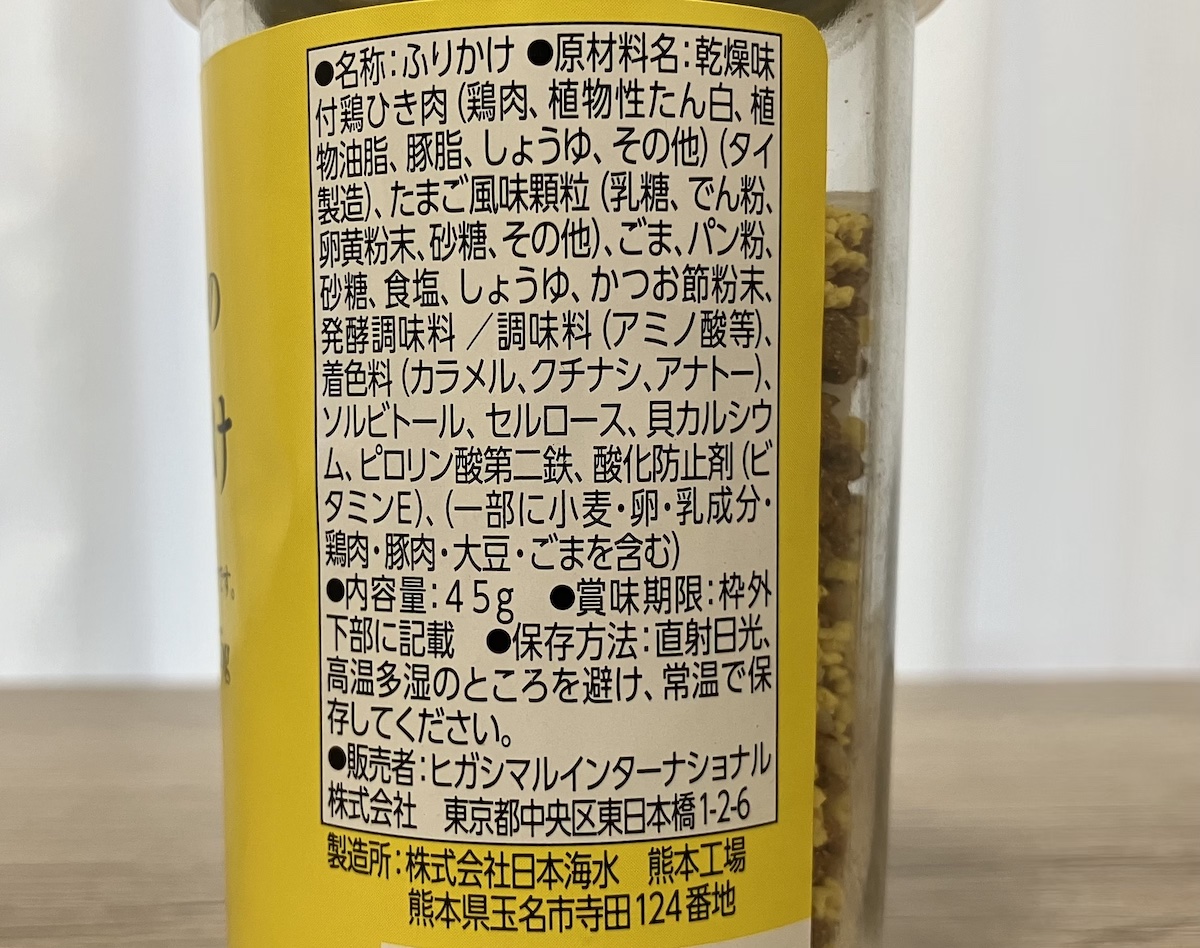 【肉のハナマサ】これは奥深い……430円「親子ふりかけ」未知なる味わい！の画像5