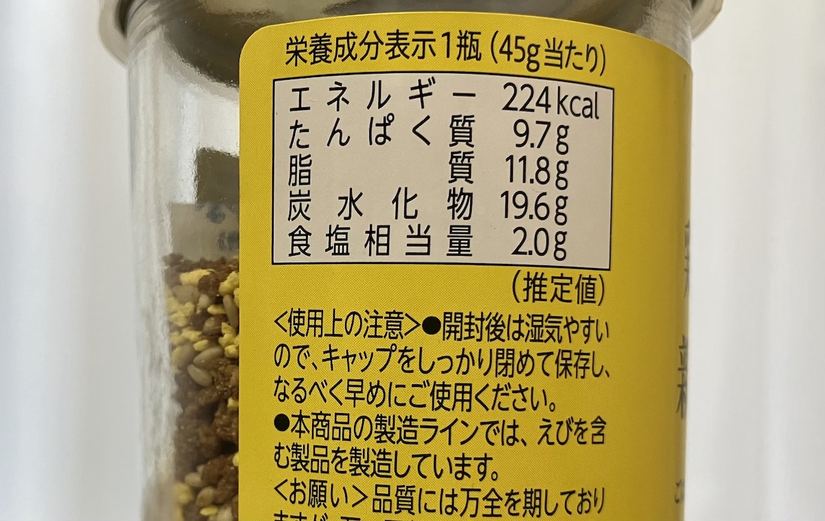 【肉のハナマサ】これは奥深い……430円「親子ふりかけ」未知なる味わい！の画像6
