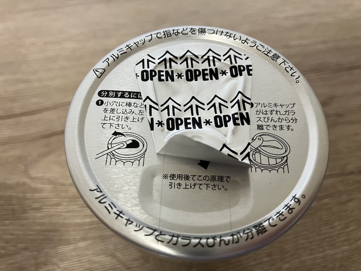 【肉のハナマサ】これは奥深い……430円「親子ふりかけ」未知なる味わい！の画像7
