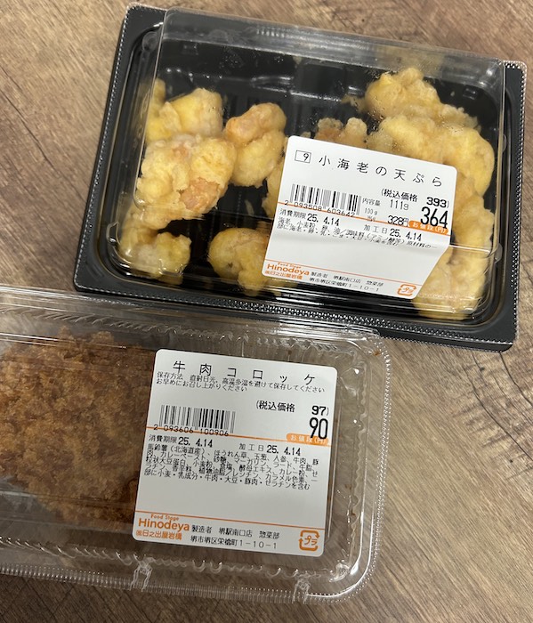 大阪・堺ローカル【スーパーマーケット日之出屋】デパ地下の「全国銘菓コーナー」なみ！の画像3