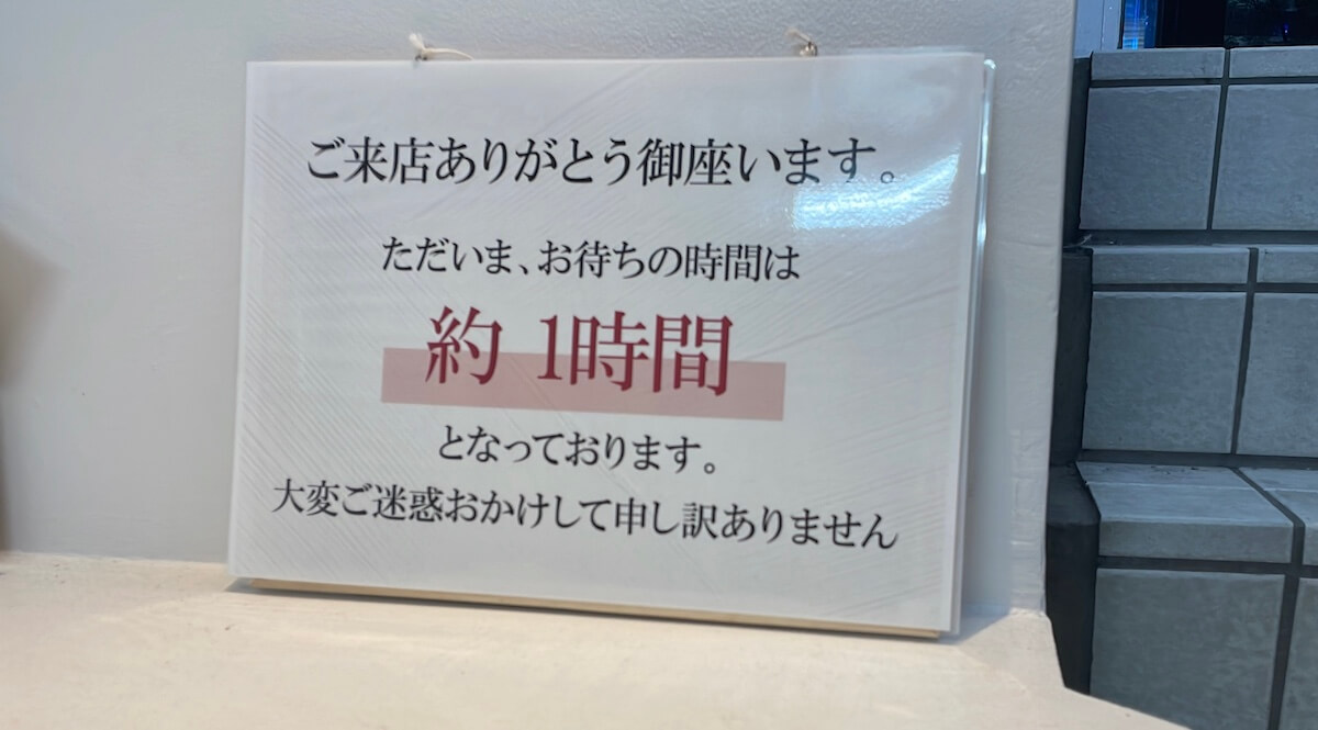 鎌倉パスタや五右衛門に続く？　「スープパスタ」人気火付け役「絶望のスパゲッティ」1420円とは？の画像3