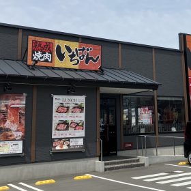 ichiban-13-20250523