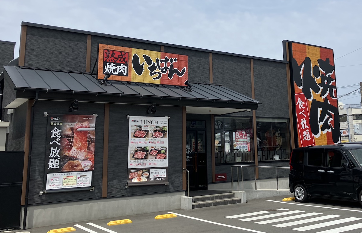 【焼肉食べ放題】「熟成焼肉いちばん」平日ランチ1089円、「カルビ16枚」で仰天！　ライスもうまい！の画像1