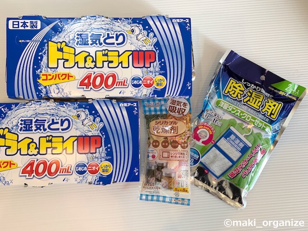 部屋がカビだらけになる前に！　プロが教える「湿気・カビ」徹底対策5の画像9