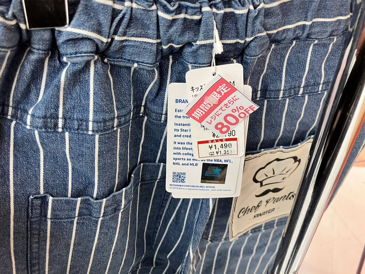 【イトーヨーカドー】柏店の最終日レポ｜従業員を無視、入り口で場所取りする人々の目的は？の画像13