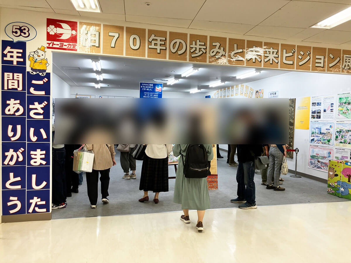 【イトーヨーカドー】柏店の最終日レポ｜従業員を無視、入り口で場所取りする人々の目的は？の画像14