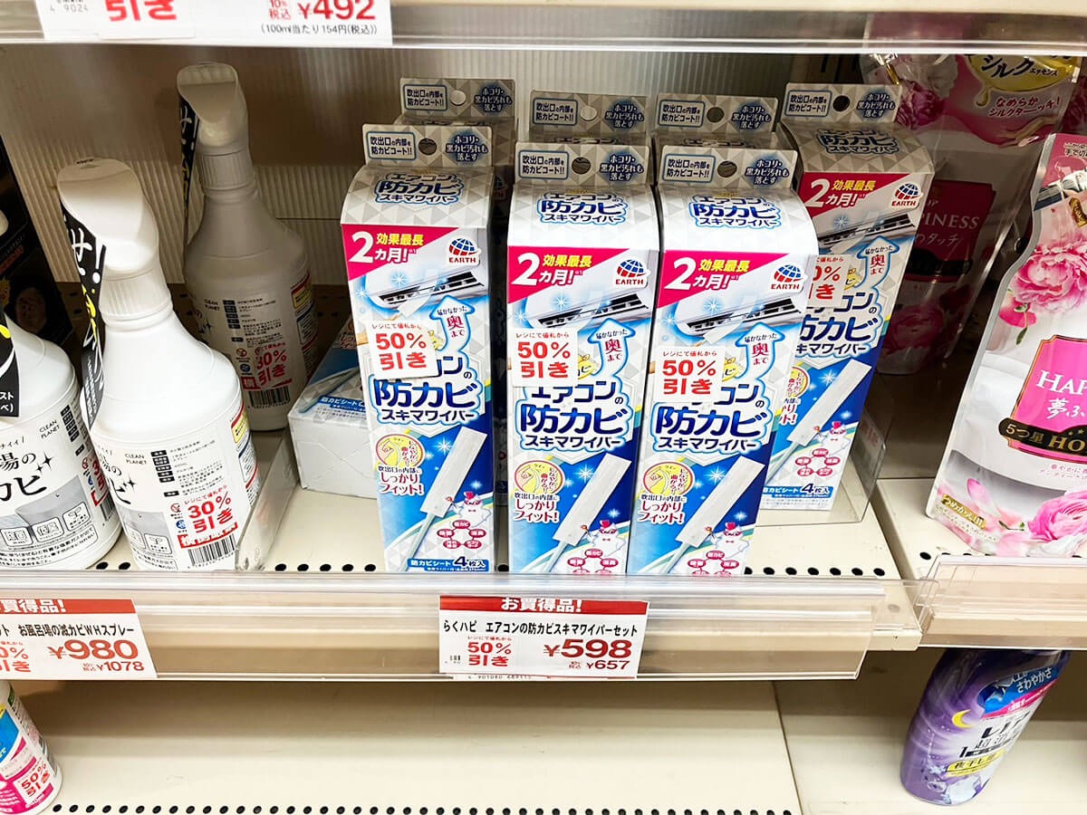 【イトーヨーカドー】柏店の最終日レポ｜従業員を無視、入り口で場所取りする人々の目的は？の画像19