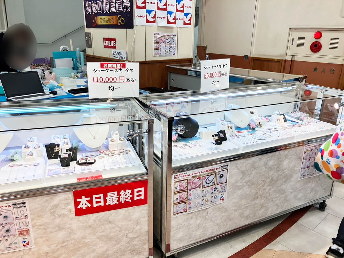 【イトーヨーカドー】柏店の最終日レポ｜従業員を無視、入り口で場所取りする人々の目的は？の画像8