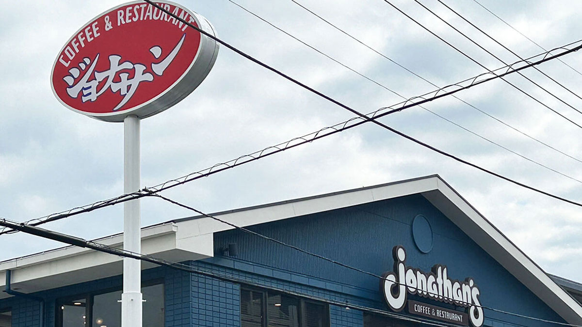 【ジョナサン】799円「日替わりランチ」全曜日を栄養士がジャッジ！　木曜がおすすめ1位のワケは？の画像1