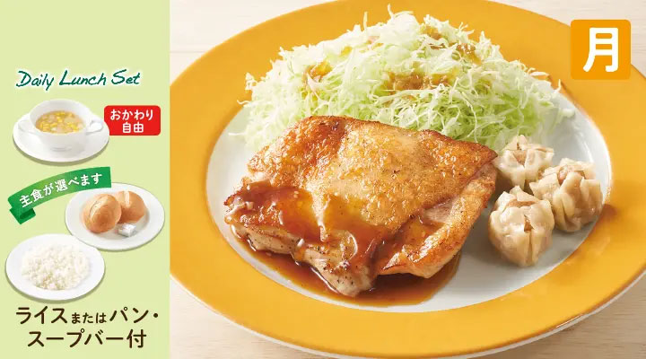 【ジョナサン】799円「日替わりランチ」全曜日を栄養士がジャッジ！　木曜がおすすめ1位のワケは？の画像3
