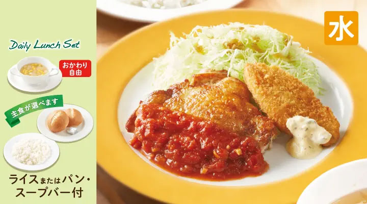 【ジョナサン】799円「日替わりランチ」全曜日を栄養士がジャッジ！　木曜がおすすめ1位のワケは？の画像5