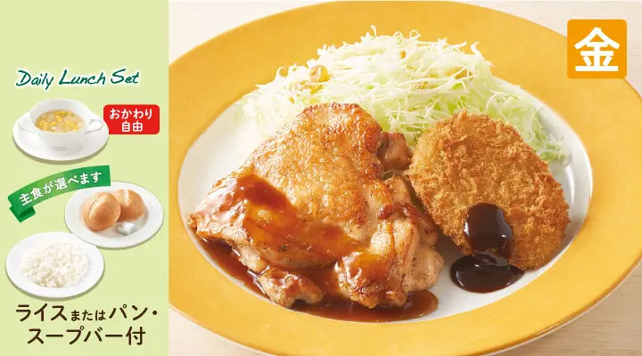 【ジョナサン】799円「日替わりランチ」全曜日を栄養士がジャッジ！　木曜がおすすめ1位のワケは？の画像7
