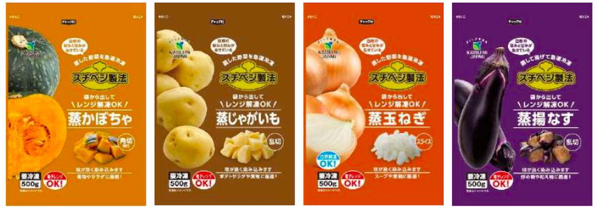 【イオン】「蒸かぼちゃ角切」「蒸玉ねぎスライス」など5万9620個→自主回収の画像1