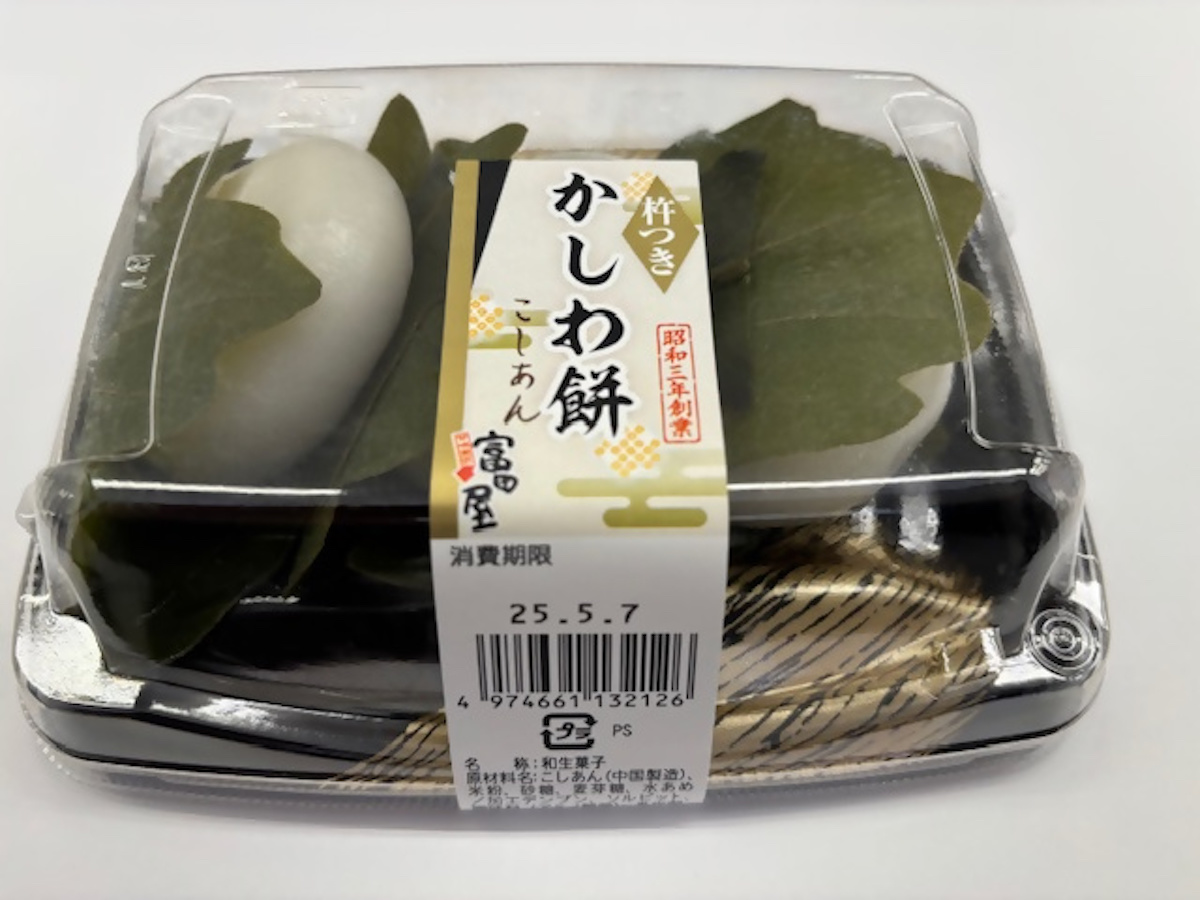 【オークワ】【バロー 】など販売「かしわ餅」8829パック→自主回収「心よりお詫び」の画像2
