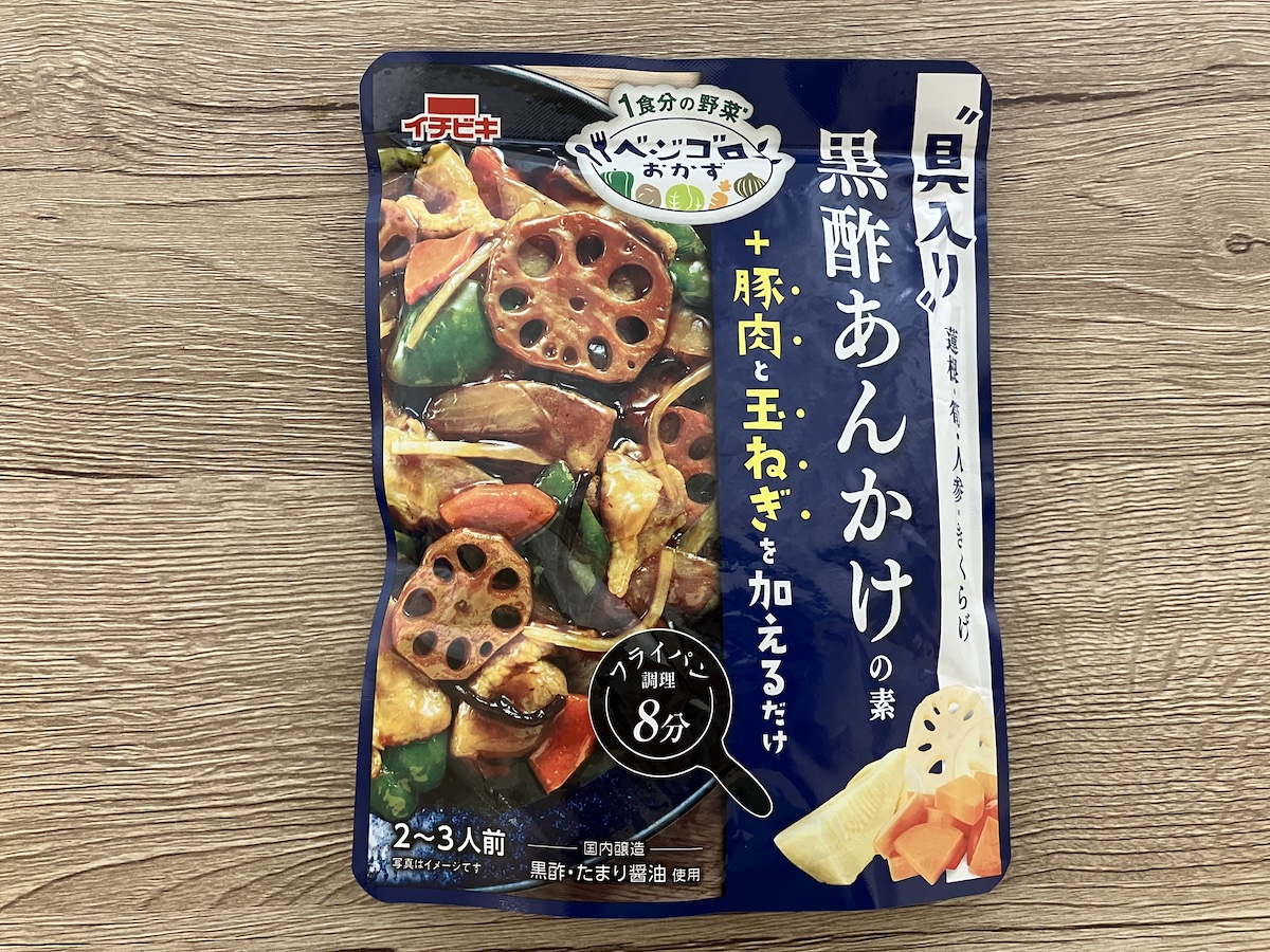 【豚肉・玉ねぎだけ】ラクしてこのおいしさga！　超おすすめの「最強メシ」発見の画像1