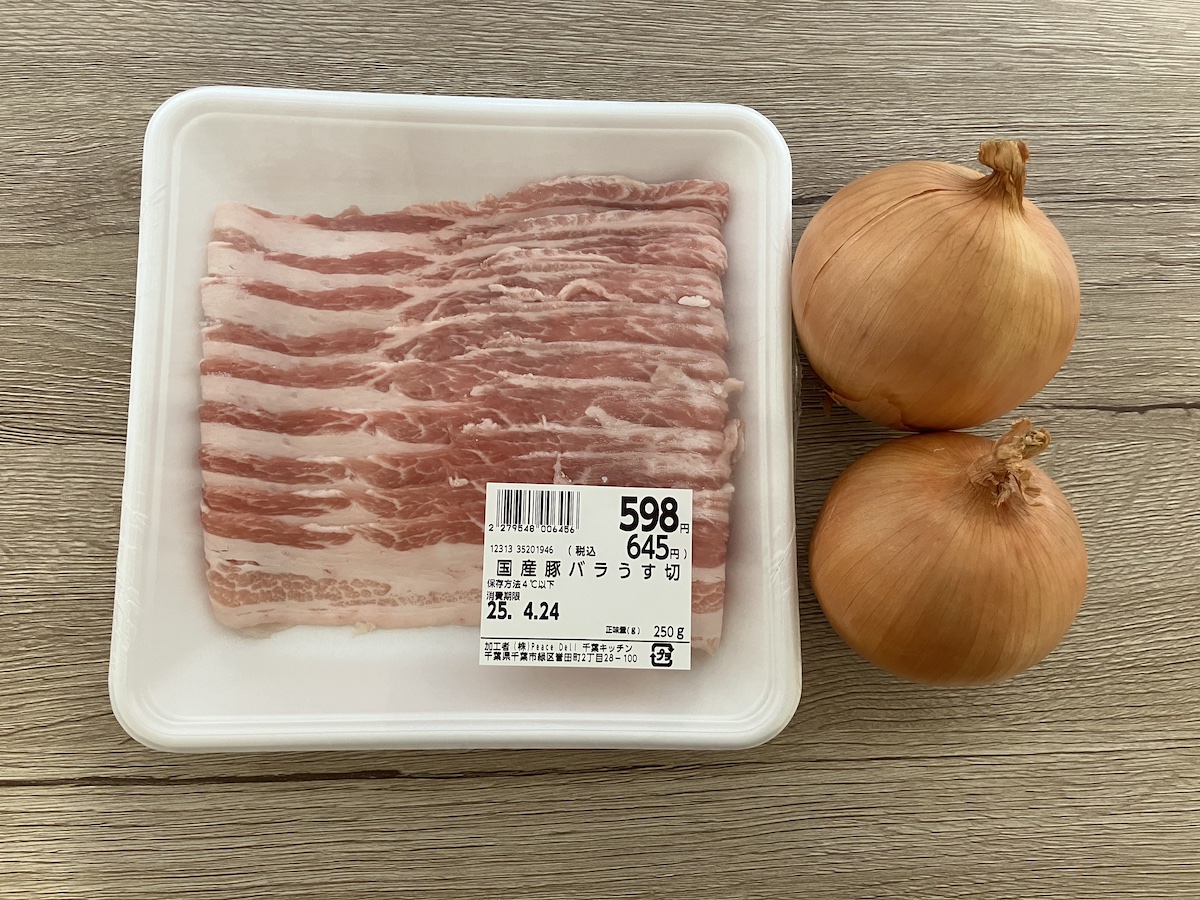 【豚肉・玉ねぎだけ】「黒酢あんかけの素」◎円が最強！　“具入り”の量がレベチで驚がくの画像2