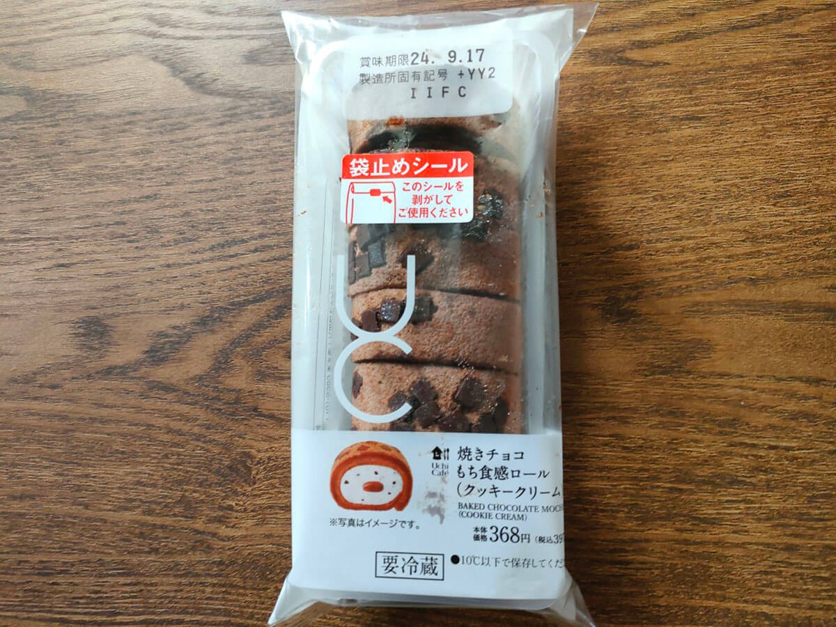 【ジョブチューン】ローソンTOP10「合格・不合格」結果まとめ！　パーフェクト合格「カスタードプリン」ほか実食！の画像3