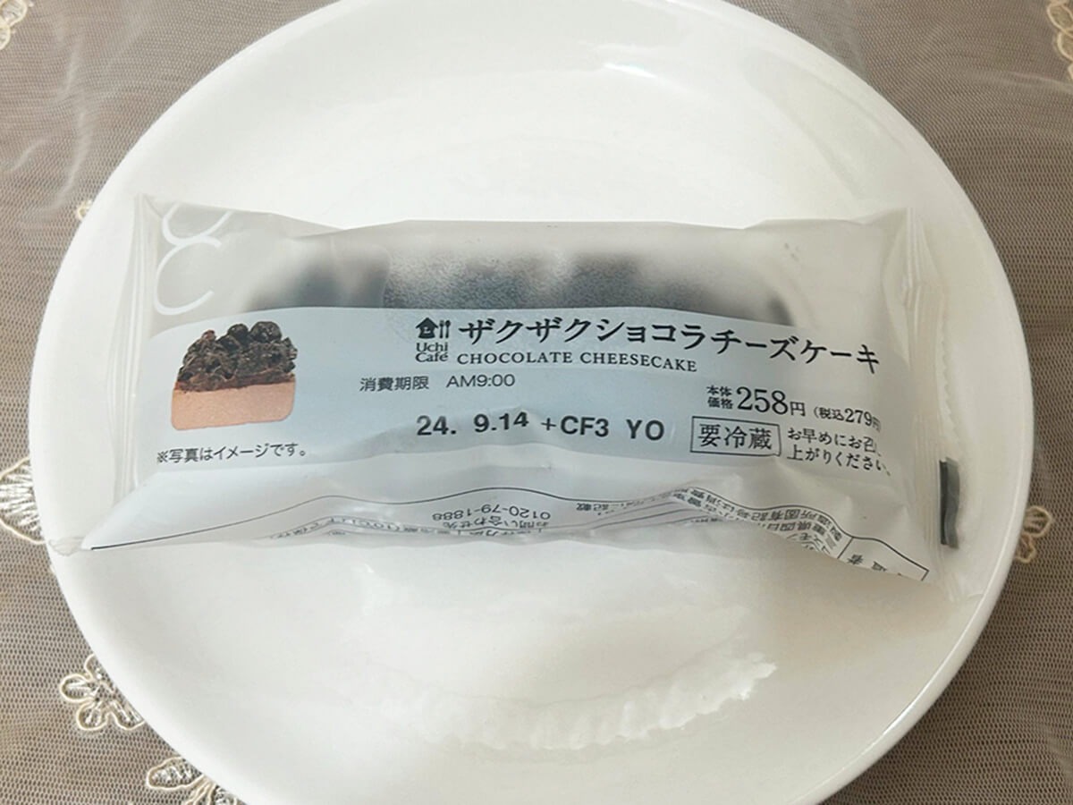 【ジョブチューン】ローソンTOP10「合格・不合格」結果まとめ！　パーフェクト合格「カスタードプリン」ほか実食！の画像7