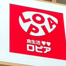 lopia-bento-gyutan-20240916-1
