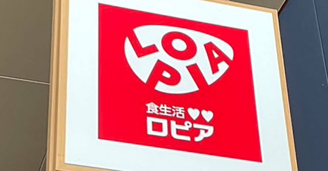 鎧塚パティシエの洋菓子店買収の【ロピア】スイーツの味は？　5品食べてみた！