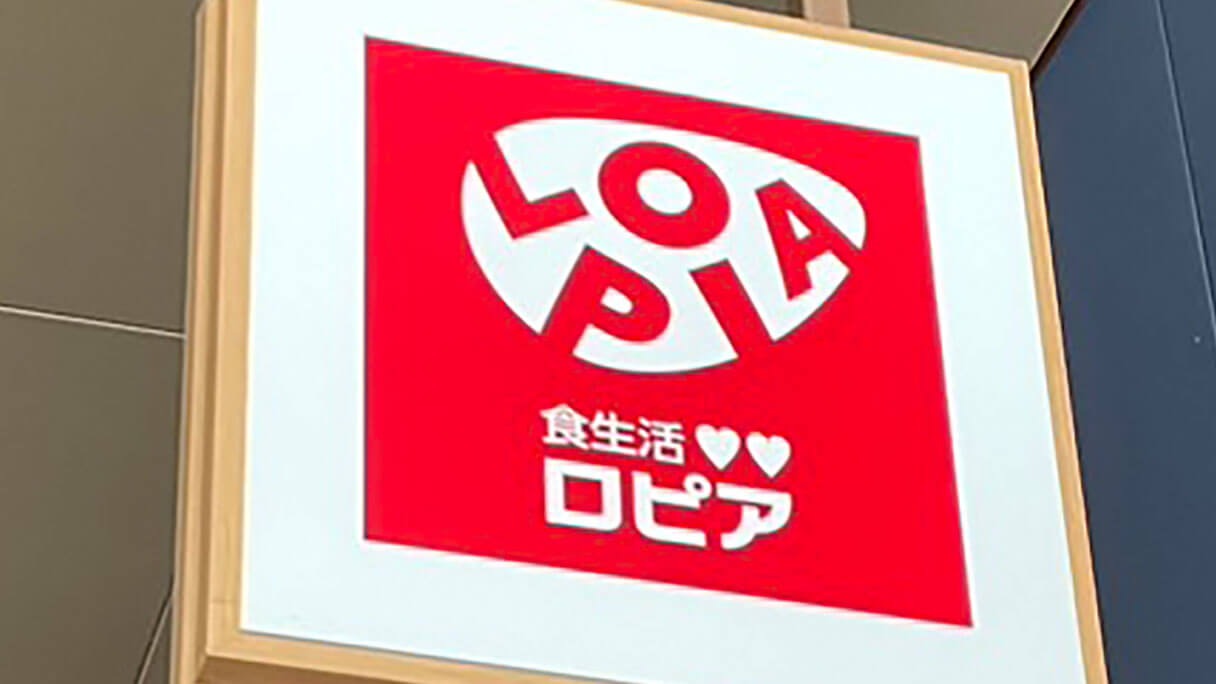 鎧塚パティシエの洋菓子店買収の【ロピア】スイーツの味は？　5品食べてみた！の画像1