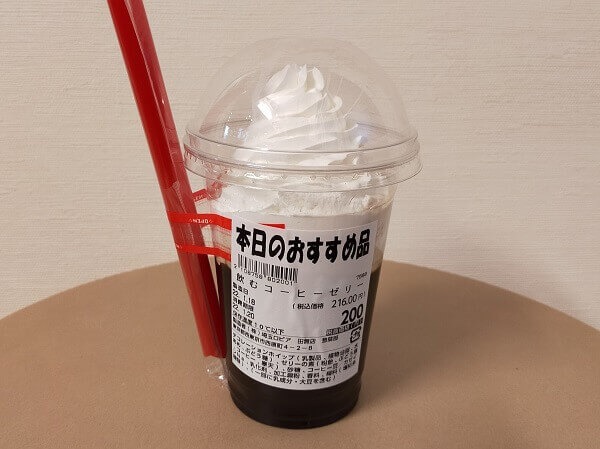 鎧塚パティシエの洋菓子店買収の【ロピア】スイーツの味は？　5品食べてみた！の画像12