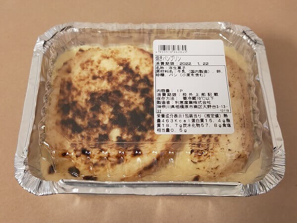 鎧塚パティシエの洋菓子店買収の【ロピア】スイーツの味は？　5品食べてみた！の画像18