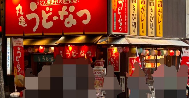 【丸亀製麺】300円「うどーなつ」、おいしいけどガッカリのポイントは？