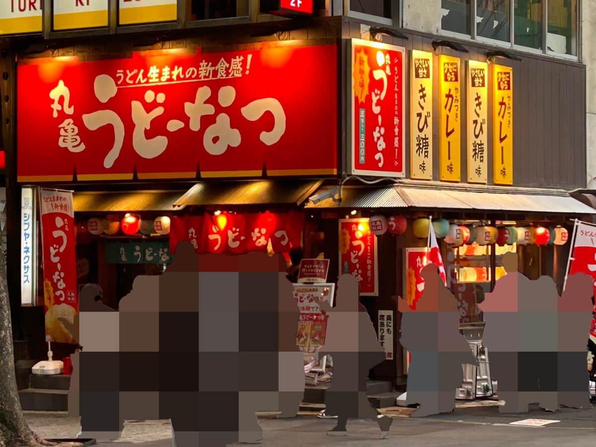 【丸亀製麺】300円「うどーなつ」、おいしいけどガッカリのポイントは？の画像1